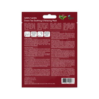 Masca faciala vegana calmanta si relaxanta, cu ceai verde, Simply When, 23 ml