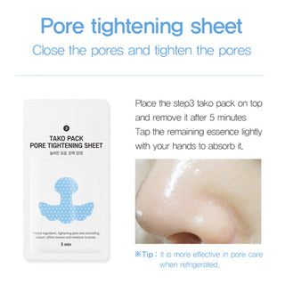 Pachet 3 plasturi pentru indepartarea punctelor negre si albe de pe nas in 3 pasi, marime mare, TAKO PACK, Nightingale